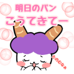 [LINEスタンプ] オカン日常言葉フランス耳のオカンウサギ2