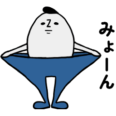 [LINEスタンプ] 【動く】 みちおの反抗期スタンプ