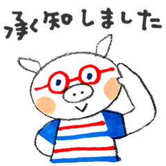 [LINEスタンプ] ゆるっと可愛い「丁寧ことば」改訂版