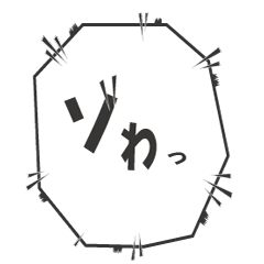 [LINEスタンプ] 吹き出しの会話