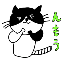 [LINEスタンプ] さやキャット 日々3