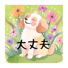 [LINEスタンプ] 毎日使える可愛い犬達2