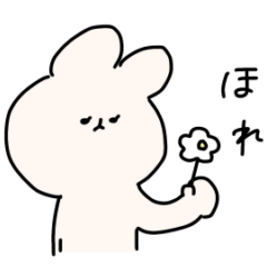 [LINEスタンプ] イケてるうさこの日常