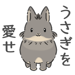 [LINEスタンプ] チャコールのうさぎ