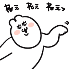 [LINEスタンプ] ほんわかうちゃこの可愛いスタンプ