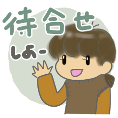 [LINEスタンプ] ひとつくくり女子の待ち合わせスタンプ