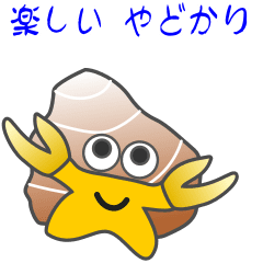 [LINEスタンプ] nobobinアニメ 楽しいヤドカリ