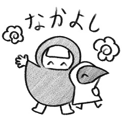 [LINEスタンプ] ポンチョ少女とカラス