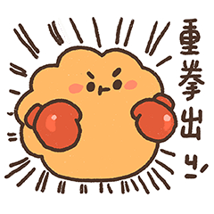 [LINEスタンプ] ココロの友達