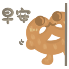 [LINEスタンプ] NA-OHドイツのツイストパン