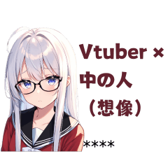 [LINEスタンプ] Vtuberの中の人スタンプ