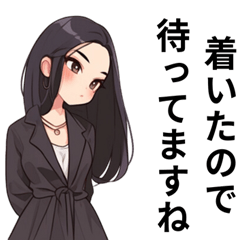 [LINEスタンプ] クールな女性【待ち合わせ・連絡・敬語】