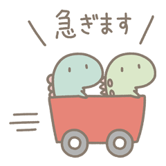 [LINEスタンプ] 恐竜のいる毎日～待ち合わせ