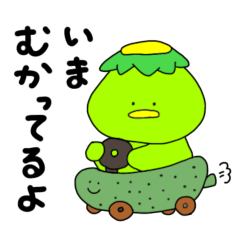 [LINEスタンプ] おでかけかっぱちゃん