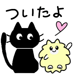 [LINEスタンプ] 家族Lover3♡待ち合わせ♪マグの今どこ？