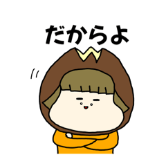 [LINEスタンプ] 愛すべき！ももたんの究極日常うちなーぐち