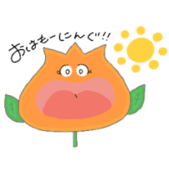 [LINEスタンプ] チューリップのるぺちゃん