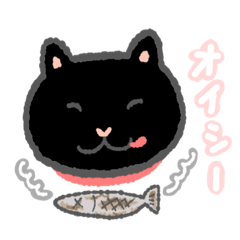 [LINEスタンプ] 毎日使いできる、かわいい黒ネコのスタンプ