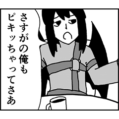 [LINEスタンプ] 白影丸マンガスタンプ