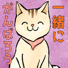 [LINEスタンプ] 元気をくれる動物たち