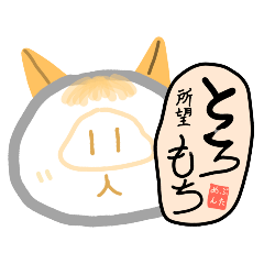 [LINEスタンプ] 特別なぶためんTVスタンプ (日本)の画像（メイン）