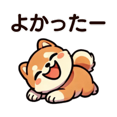 [LINEスタンプ] ずっと使える共感_感情豊かな柴犬 #3