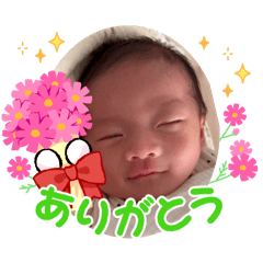 [LINEスタンプ] うたくんスタンプver.2