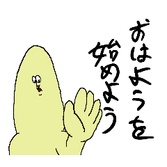 [LINEスタンプ] きいキモスタンプ第一弾