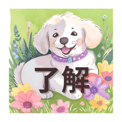 [LINEスタンプ] 毎日使える可愛い犬達