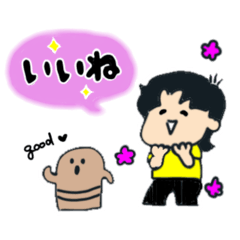 [LINEスタンプ] いいね私