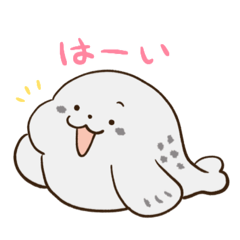 [LINEスタンプ] アザラシのごまち