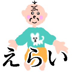 [LINEスタンプ] 可愛すぎるおじいちゃん