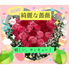 [LINEスタンプ] 薔薇の LINEスタンプ、yamami