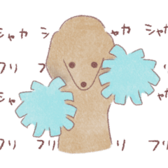 [LINEスタンプ] 日常ゆるダックス スムース/レッド