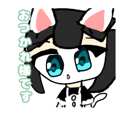 [LINEスタンプ] 猫メイドさんの敬語スタンプ！