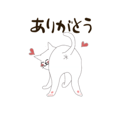 [LINEスタンプ] 見返りねこちゃん