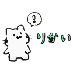 [LINEスタンプ] ゆるゆるにゃんこ…！