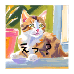 [LINEスタンプ] 毎日使える可愛い猫たち1