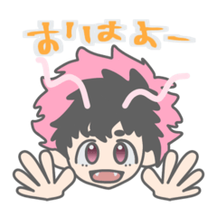 [LINEスタンプ] 竜男子日常すたんぷ
