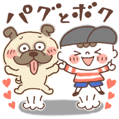 [LINEスタンプ] パグとボクのスタンプ