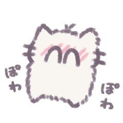 [LINEスタンプ] あまもりわーるど ゆるふわ編【ねこ】