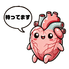 [LINEスタンプ] 世紀末ハートさん