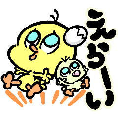 [LINEスタンプ] 褒めたり褒めなかったりの画像（メイン）