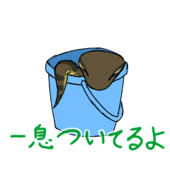 [LINEスタンプ] ゆるーいヘビちゃん③・改