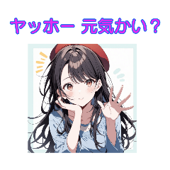 [LINEスタンプ] うちの子三姉妹 次女 詩音の画像（メイン）