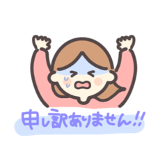 [LINEスタンプ] すみませんごめんなさい申し訳ありませんの画像（メイン）