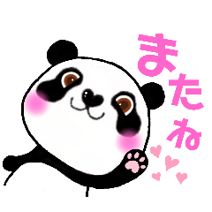 [LINEスタンプ] 【みんな大好きパンダちゃん】ダンパの日常