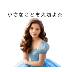 [LINEスタンプ] プリンセスな女の子の画像（メイン）