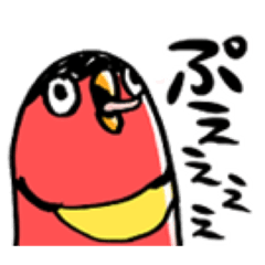 [LINEスタンプ] ぷえぇぇなインコ