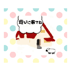 [LINEスタンプ] ひつじが動く！優しく伝わる丁寧な言葉